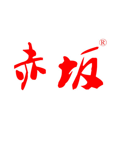 赤坂