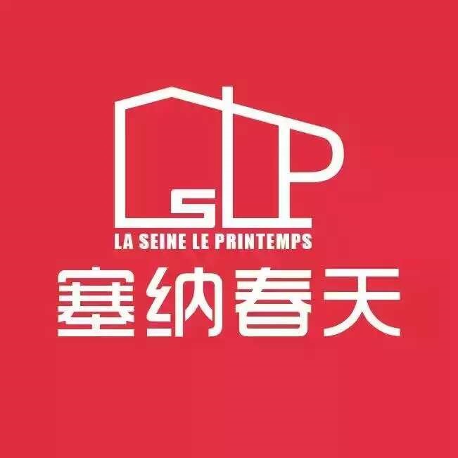 陕西塞纳春天装饰装修工程有限公司