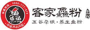 客家鱻粉
