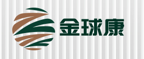 金球康