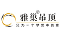雅巢集成吊顶