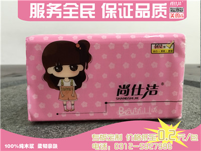 美的生活