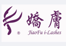 娇肤