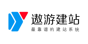 遨游建站