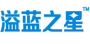 溢蓝之星