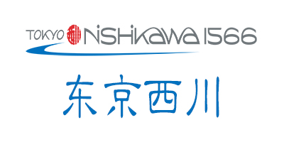 西川