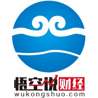 悟空说财经