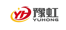 豫虹
