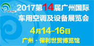 巴斯特会展