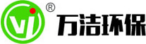 万洁