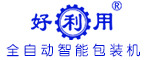 好利用包装机