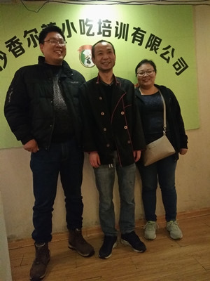 香尔辣