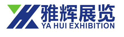 上海雅辉展览有限公司