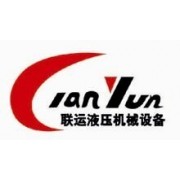 联运液压