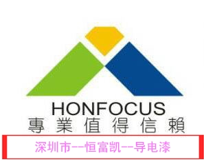 恒富凯