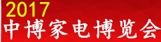 中博展览
