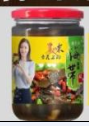 熊鑫食品深海酸辣海