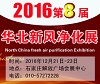 旺旅展览展示