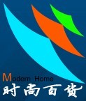 中国日用百货商品交易会
