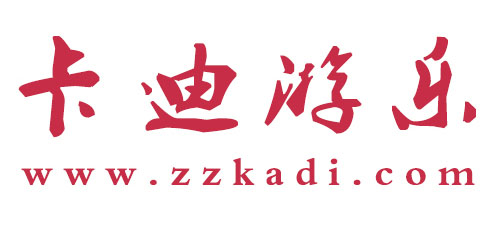 郑州卡迪游乐设备