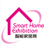 2017上海国际智能家居展览会【全智展】