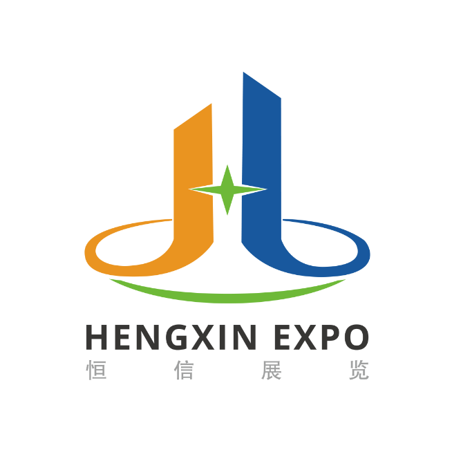 恒信展览