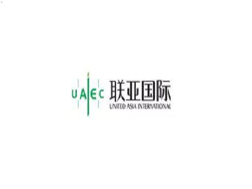 联亚集团
