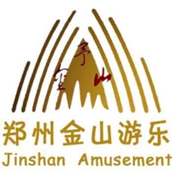 金山游乐