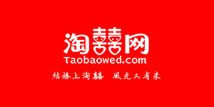 淘囍网