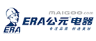 公元电器ERA