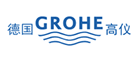 高仪Grohe