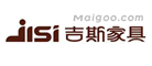 吉斯家具JISI