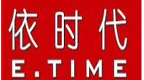 依时代