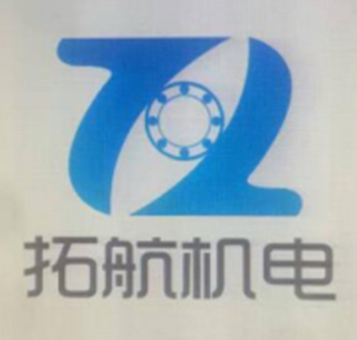 拓航机电