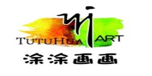 涂涂画画