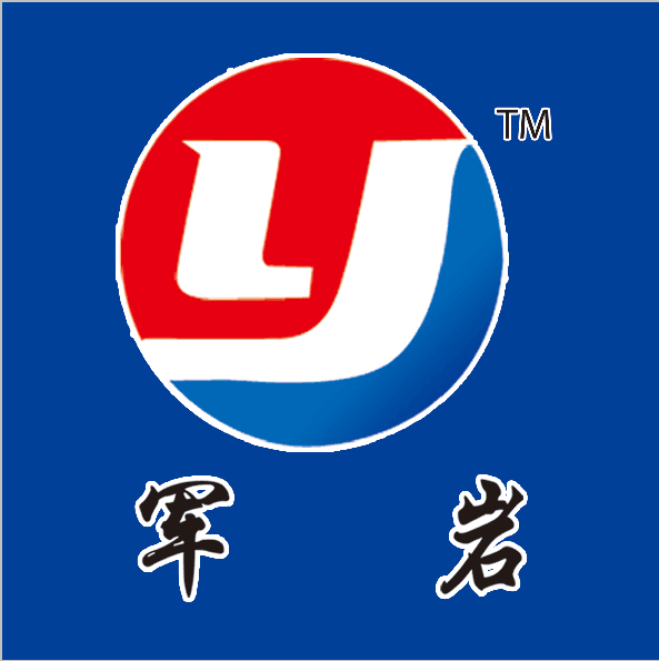 军岩