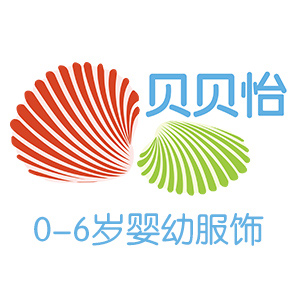 宝宝衣 贝贝怡