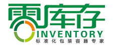 零库存