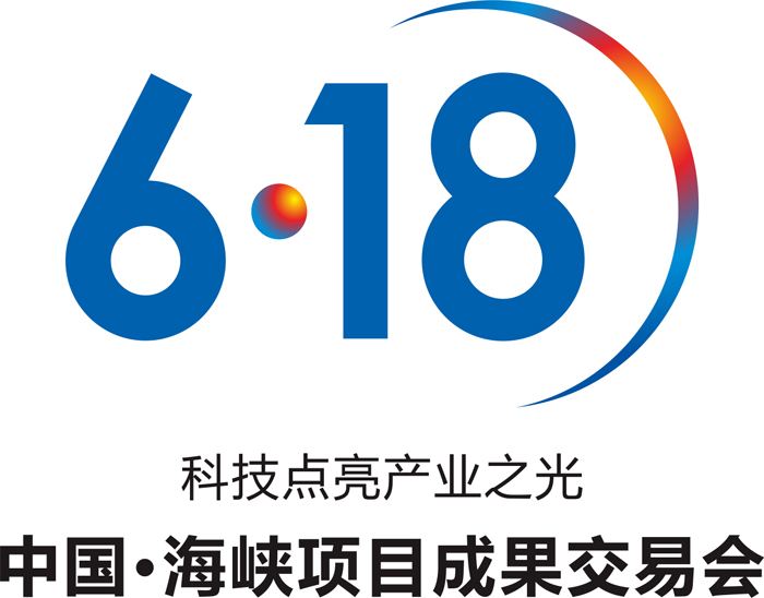 福州展会