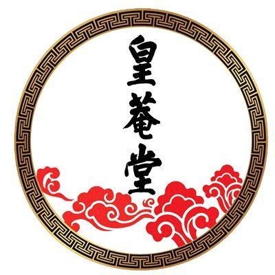 皇菴堂