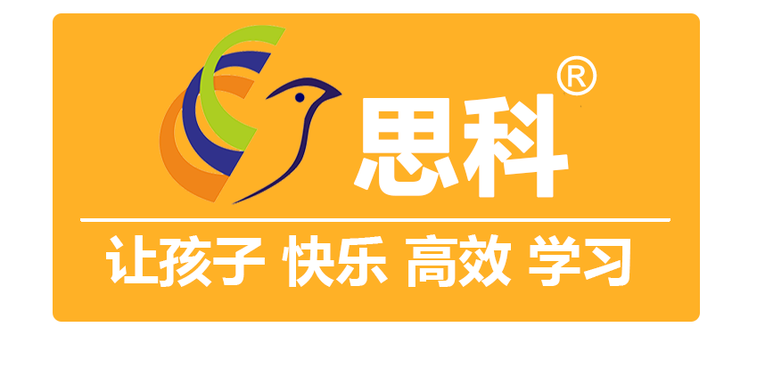 思科学校桌