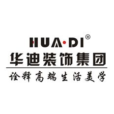 华迪装饰