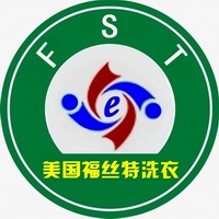 美国福丝特国际干洗