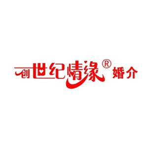 创世纪情缘