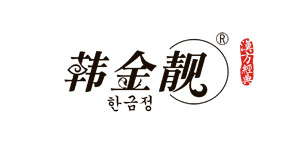 韩金靓清水黑发