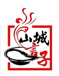山城言子老火锅