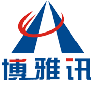 博雅讯