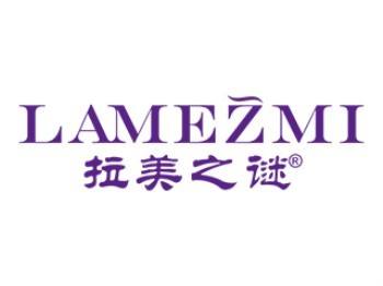 拉美之谜