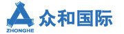 众和国际