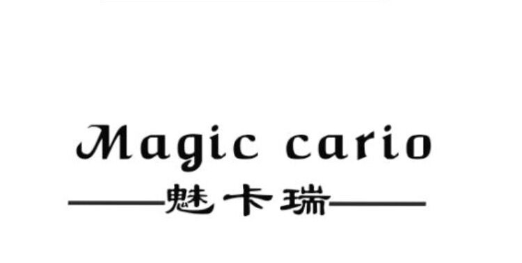 魅卡瑞
